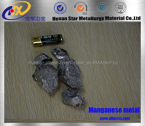 high quality manganese metal