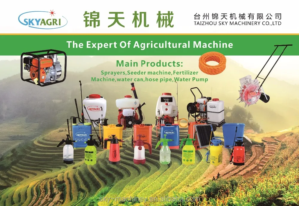 knapsack gasoline engine power sprayer pump