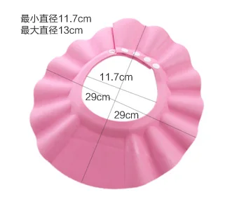 Silicone Baby Care Bath Cap baby Shower Cap