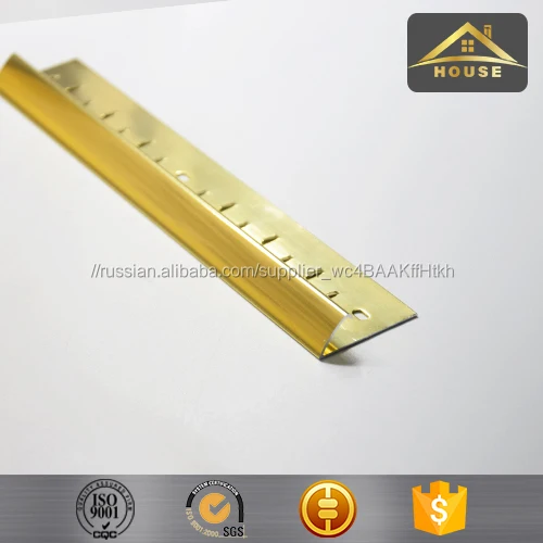 Фабрика питания четверти круглый алюминиевый плитка ковер переход пришитую