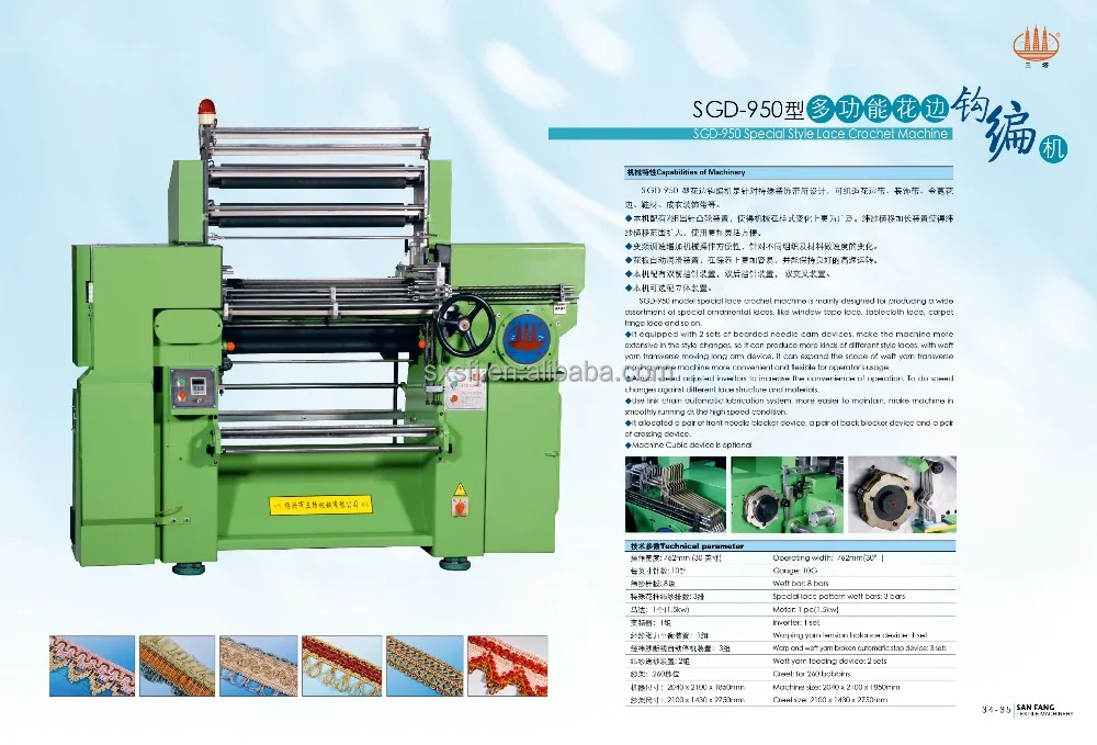 Automatic Crochet Knitting Machine for sales