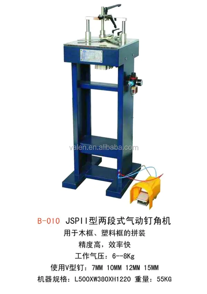 Foshan machinery Multi-stage Pneumatic joining machine for painting frame