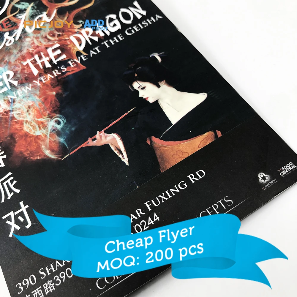 Недорогой листов для новогодней вечеринки A5, принтер в Шанхае