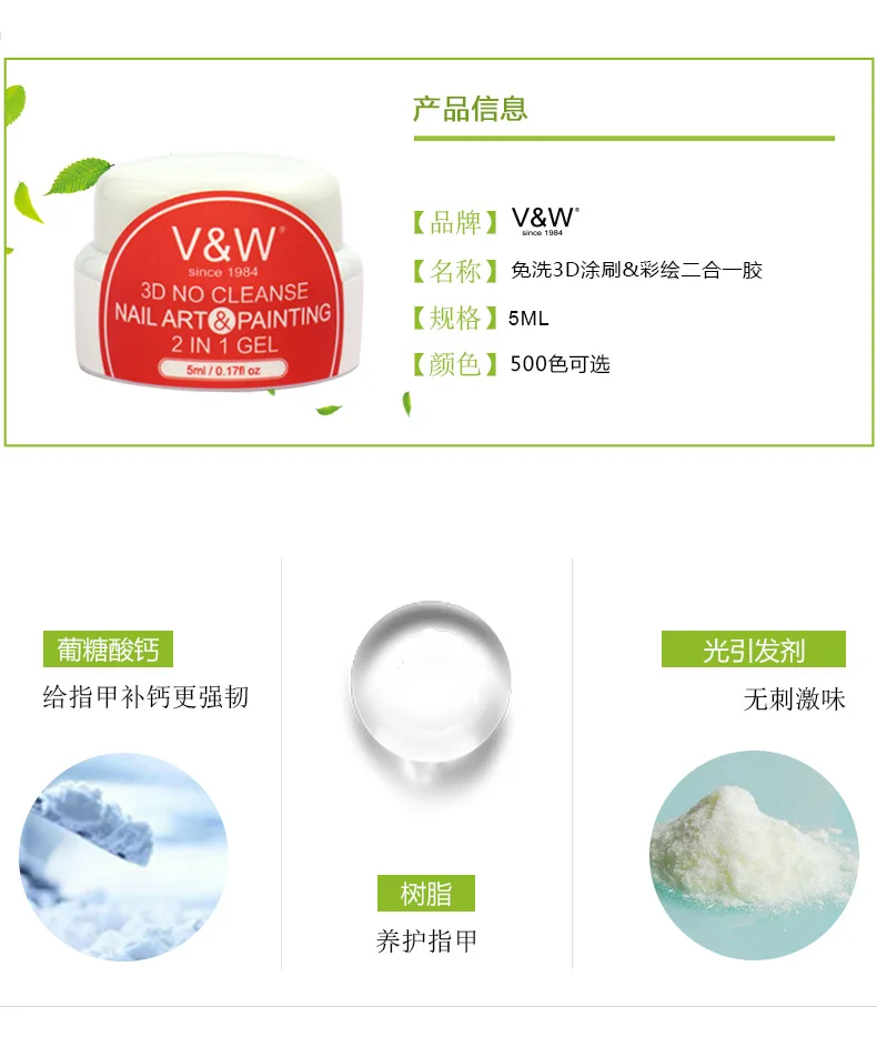 V&W 500 Colors 3D Nail Art Paint Color Gel Draw Painting Acrylic Color UV Gel DIY Nail Art