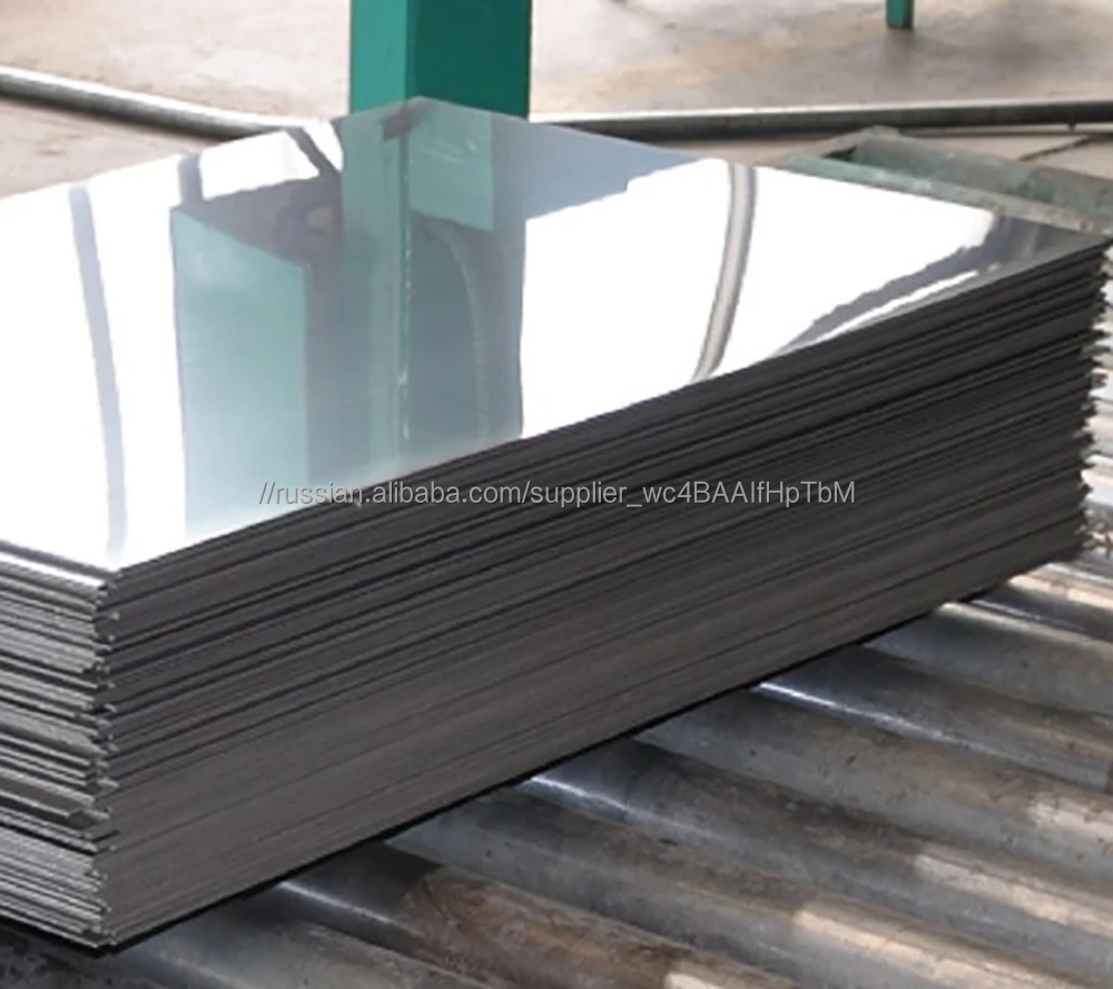 Оптовые листы нержавеющей стали марки 316L