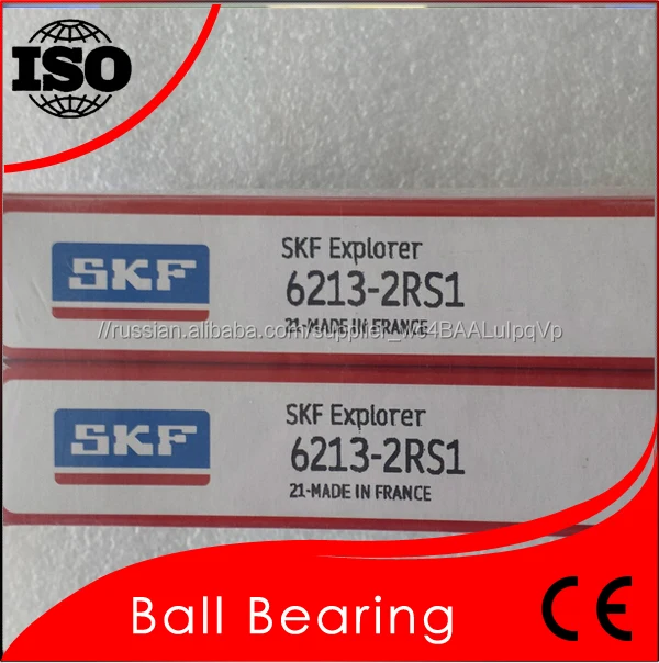 6213 Однорядные SKF Шарикоподшипник 6313 ZZ 2RS с Низким Коэффициентом Трения, Конкурентоспособная Цена