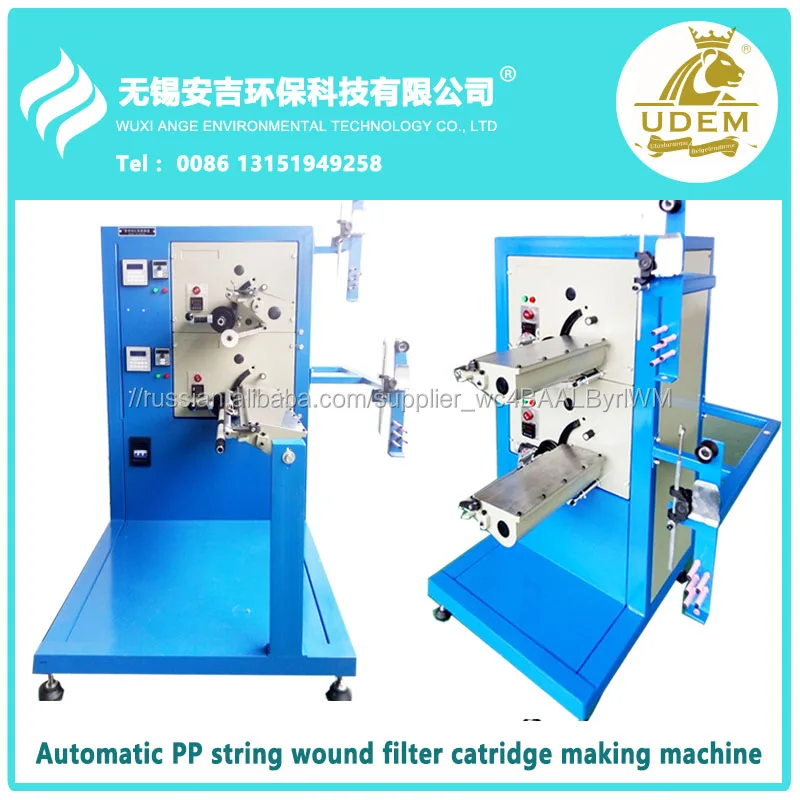ANZH High Quality Polypropylene Yarn String Spiral Filter Cartridge Production Line