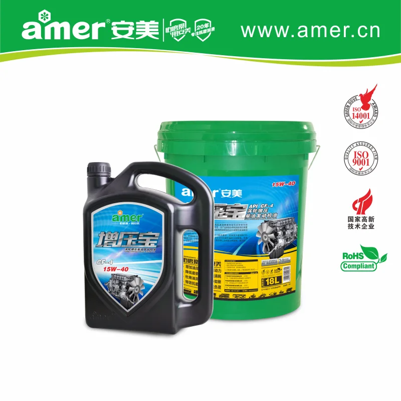 Амер turbocharged diesel engine oil 15W40