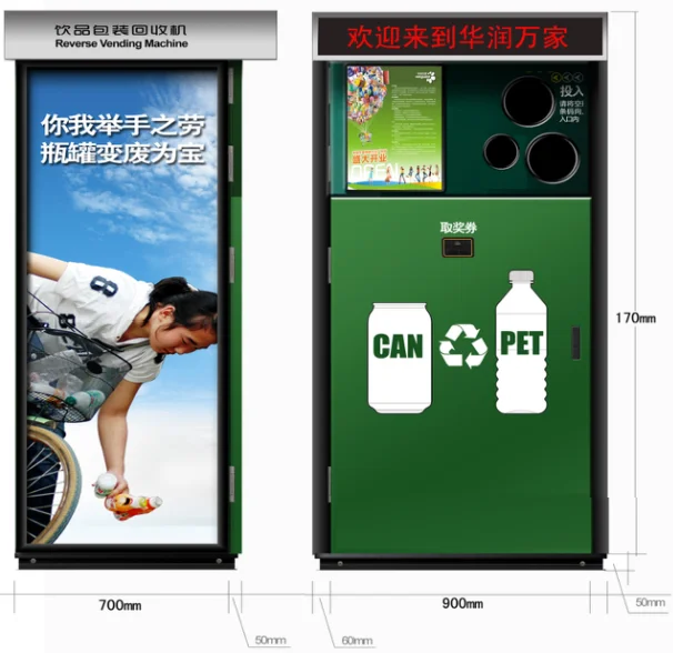 
recycling machine for plastic bottle and cans reverse vending machine 