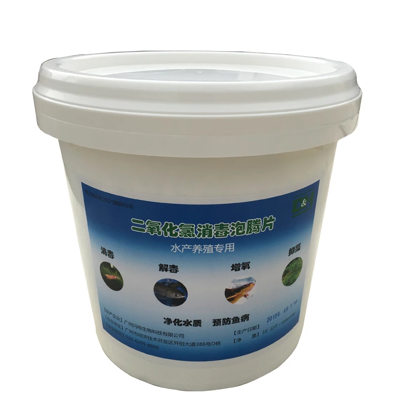 Chlorine Dioxide powder pesticide for Disinfectant and Water Treatment for farm Clo2 vegetable  farm chemical soil remediation