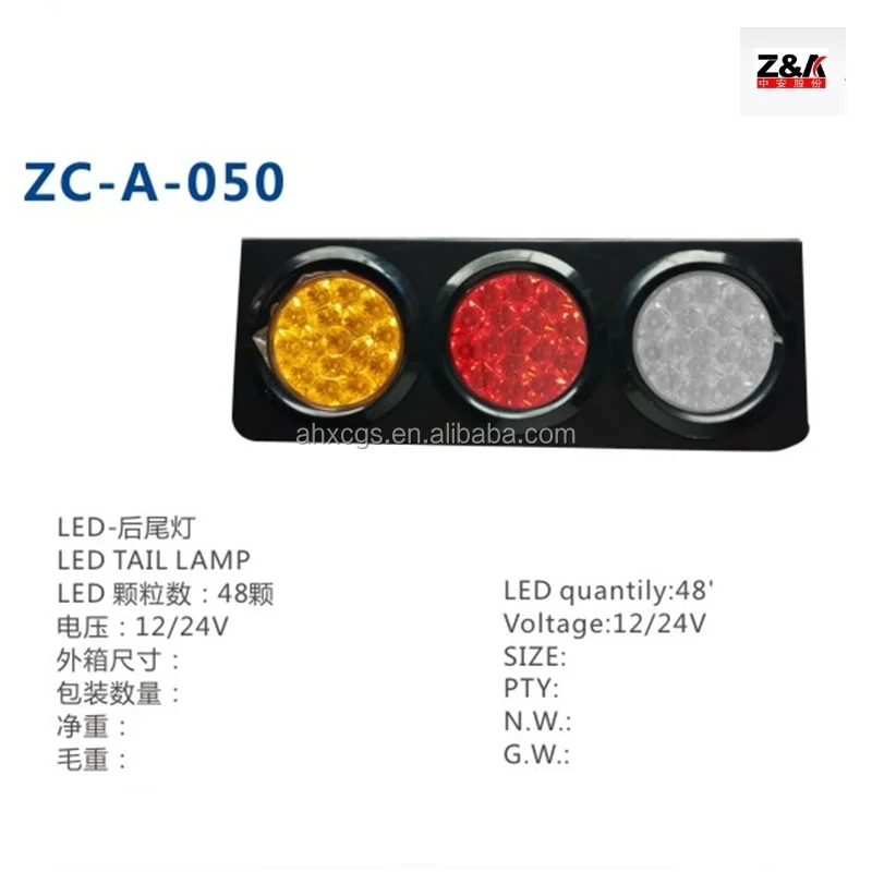 Задний габаритный фонарь для грузовиков 3 дюйма 12 В 24 2