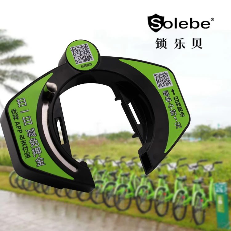 scanning qr code app control rental lock bicycle waterproof wireless sharing bike lock