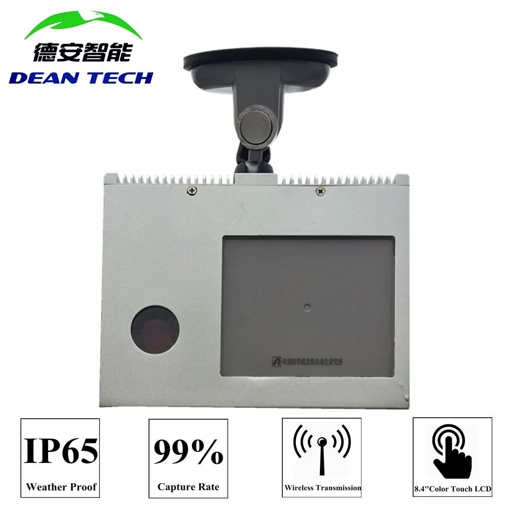 Dean 15B smart traffic equipment integrated auto snap shot LPR traffic camera narrow wave radar speed detector