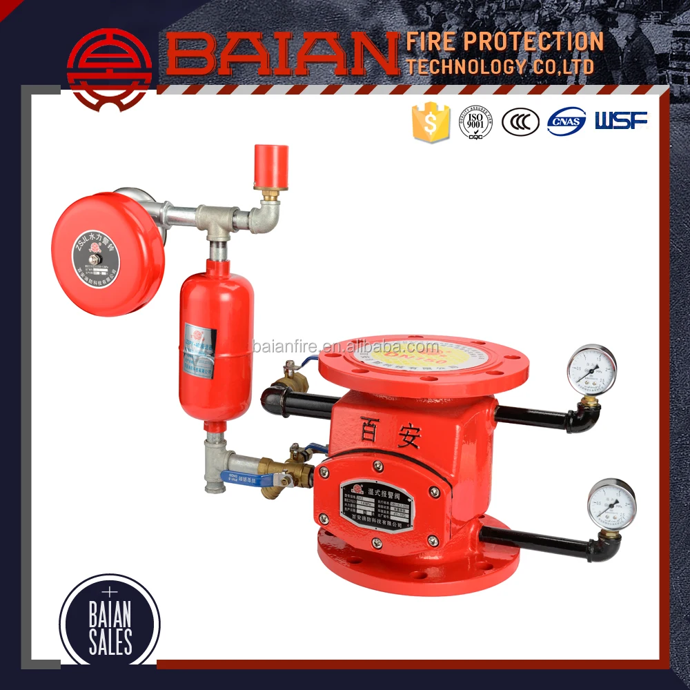 Безопасности воды мокрого типа сигнализации клапан для продажи