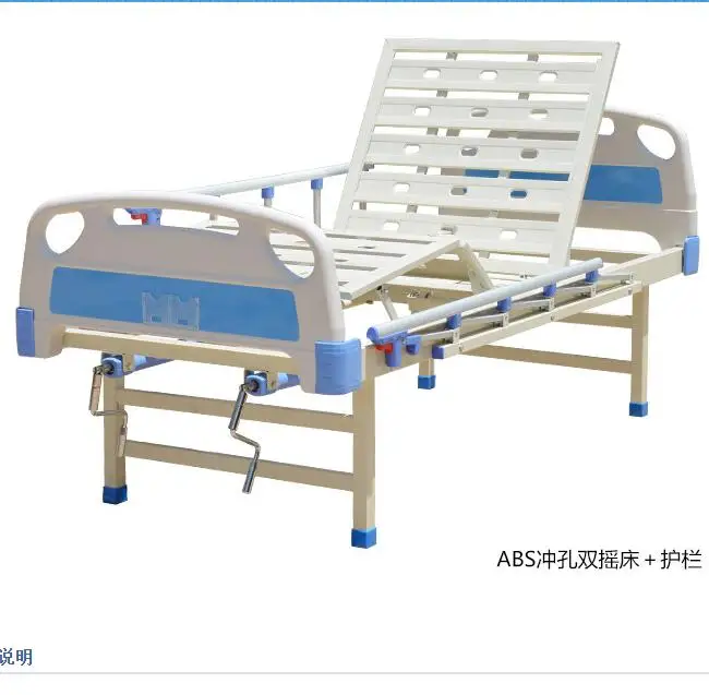 Полный изогнутый складной Анти-скольжения по уходу за кровать медицинская кровать