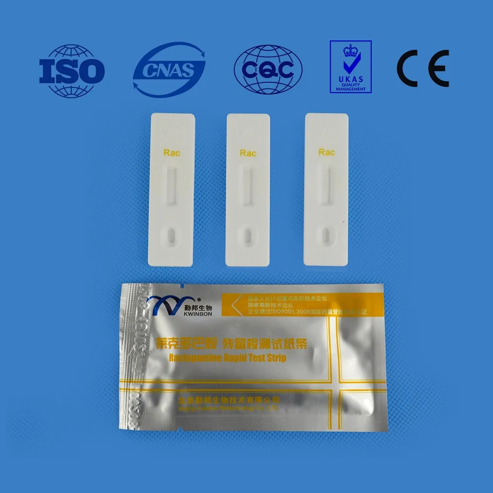 
ISO Certificate Quinolones rapid test strip for eggs 