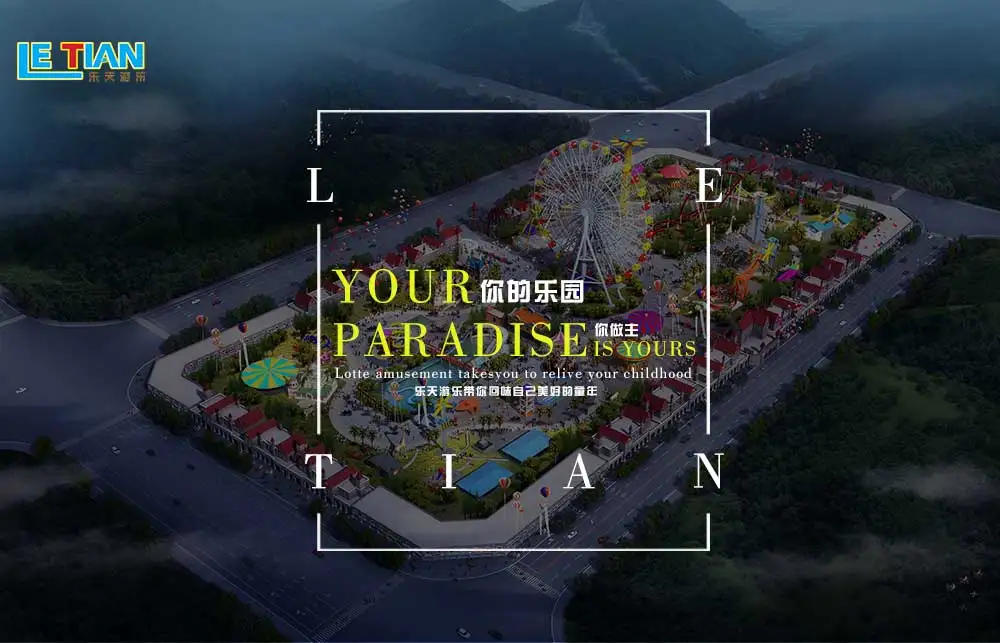 Professional and Practical Playground Planning and Design  Park Planning and Design for Sale