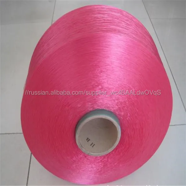 Слишком хорошо Заводские запасы полипропиленовых нитей fdy