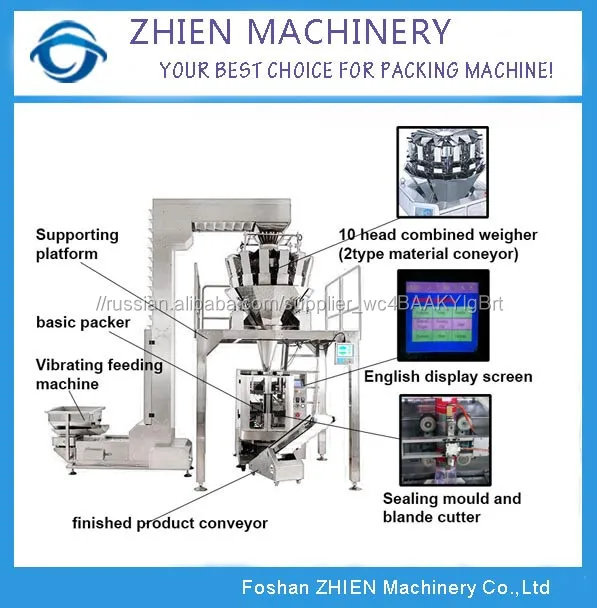 Ze-420az азотным наполнением газа пробивая назад запайки / вертикальная сумка автоматическая фрукты упаковочная машина