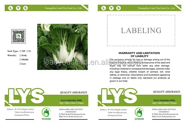 CC02 Lisan early maturity medium tall pakchoi seeds, Chinese cabbage seeds for planting, dark green leaf & pure white petiole, 2