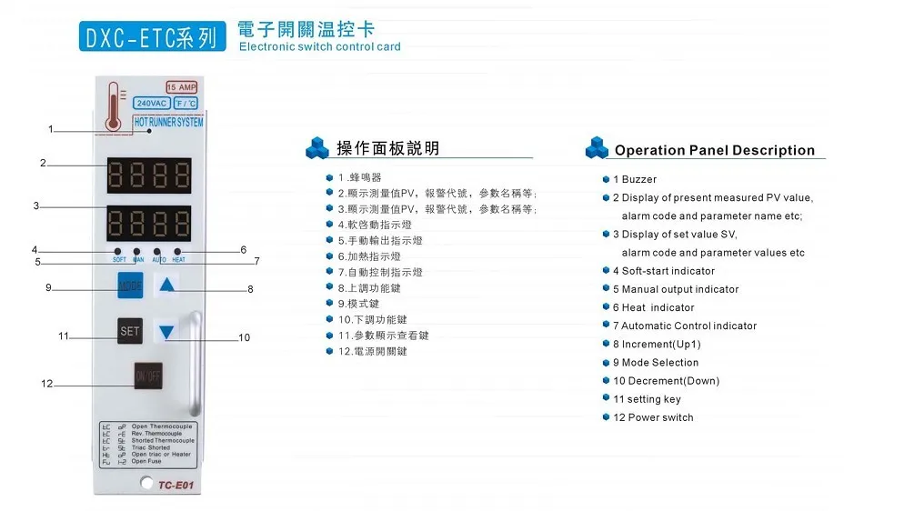 
Directselling, IBS 4 Zones Plastic Injection Mold Hot Runner Temperature Controller Manual 