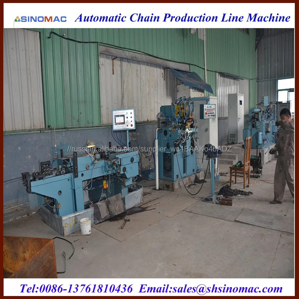 Малый Крепления Цепи Производственного Оборудования Линии Завода