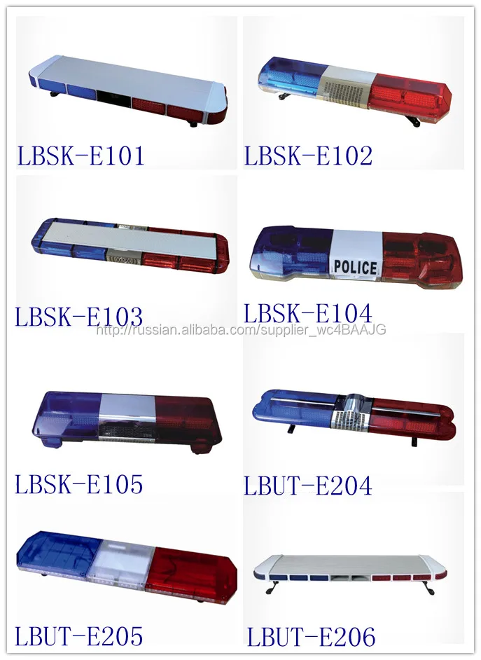 2016 новый дизайн 47 inch 100 Вт COB LED полиция аварийно-предупредительную сигнализацию