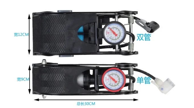 High Pressure Portable Pedal Type Car Bicycle Tire Double Cylinder Foot Pump