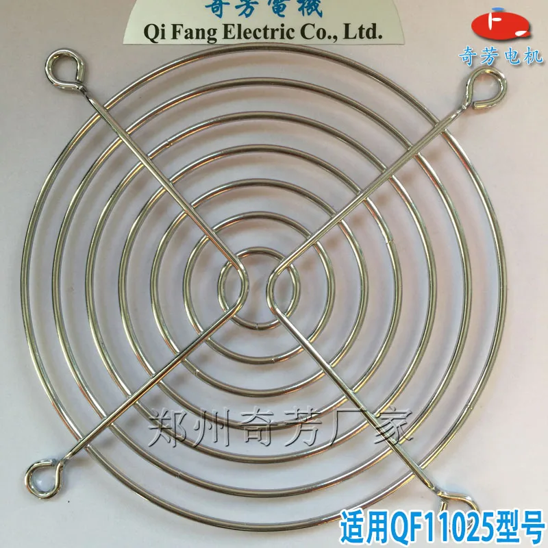 
TW 110mm air conditioner fan guard air guard exhaust fan bathroom fan guard 