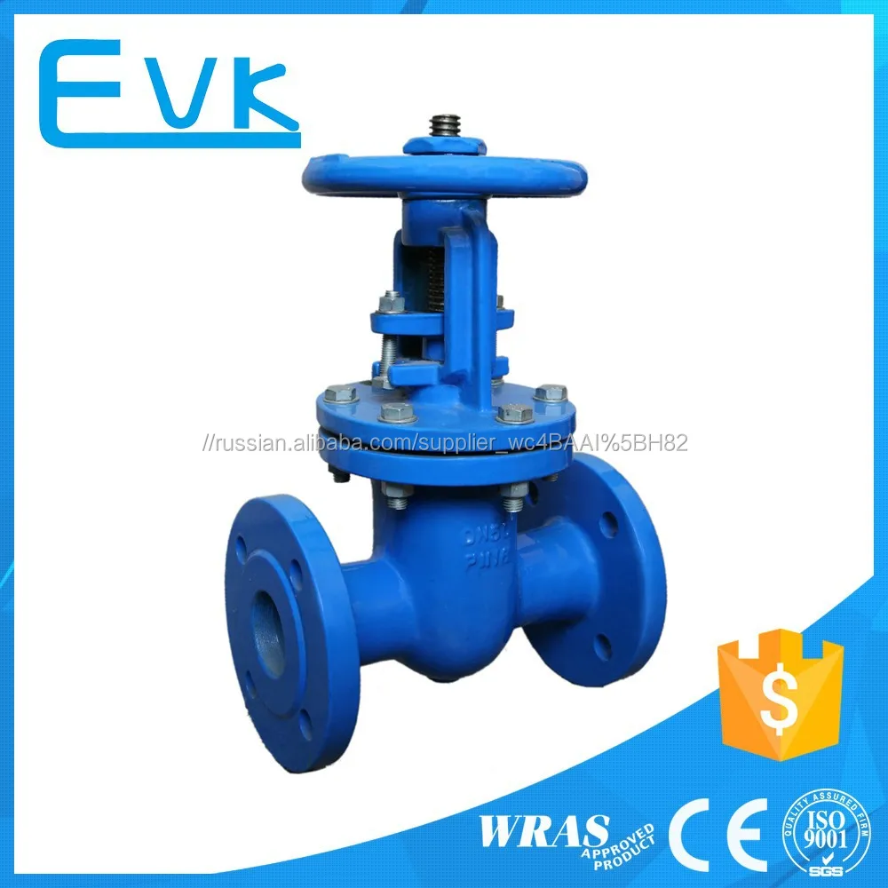 Шлюз ворота с ценами