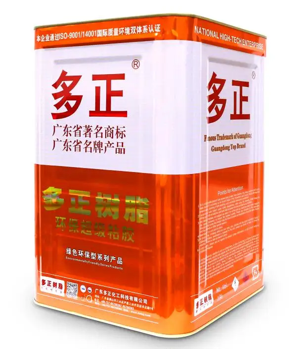 PU adhesive glue for shoe sole