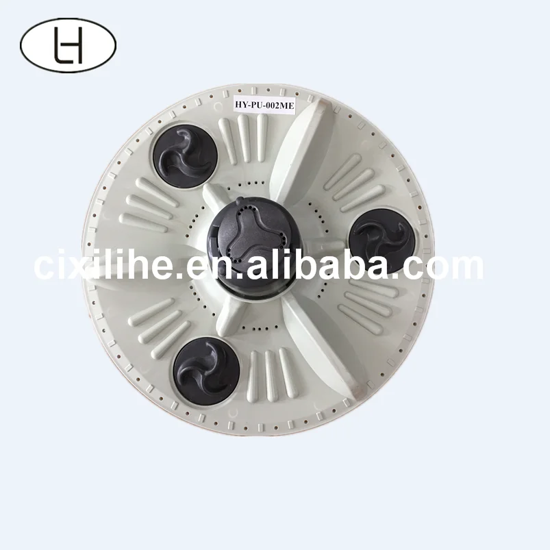 New Product factory supply lg washing machine pulsator