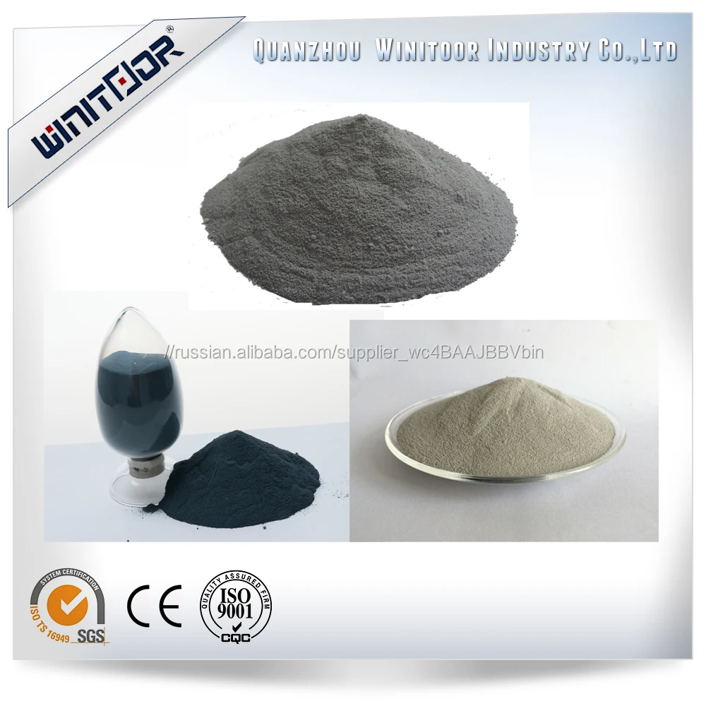 Китай Высокое Качество Undensified Микрокремнезема/Кварцевого Песка Для Огнеупорной Промышленности