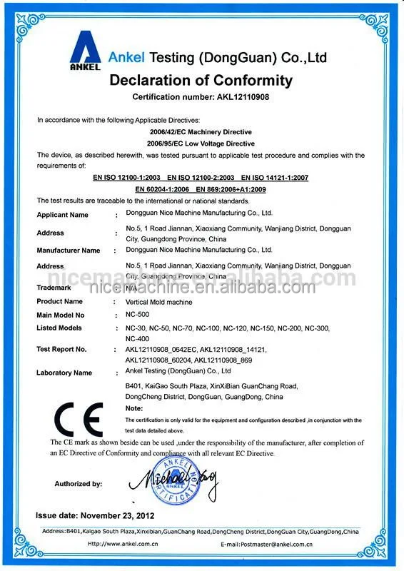 Магнитный патрон для машины литья под давлением