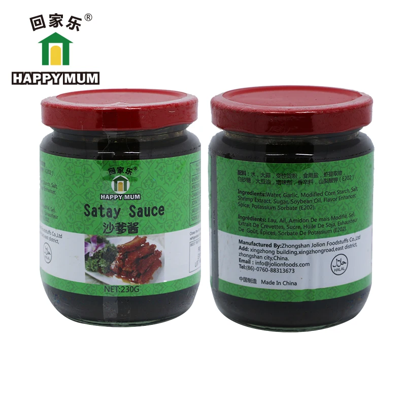 Non-gmo Customized Label High Quality Gluten Free Halal Hoisin Sauce