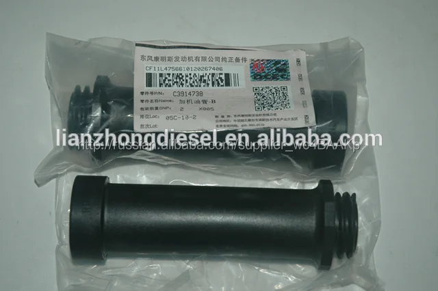 Cummins Engine Oil Fill Plug 3914738