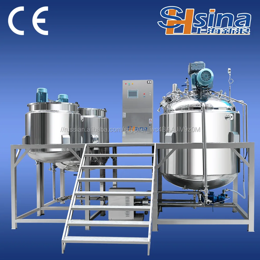 Более 10 лет опыта производства нержавеющей стали вакуум эмульгатор смеситель