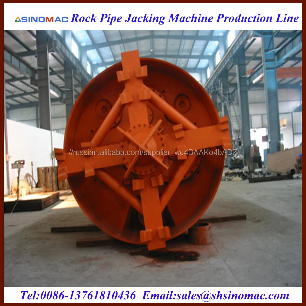 Земля баланса давления (EPB) туннелирование машины