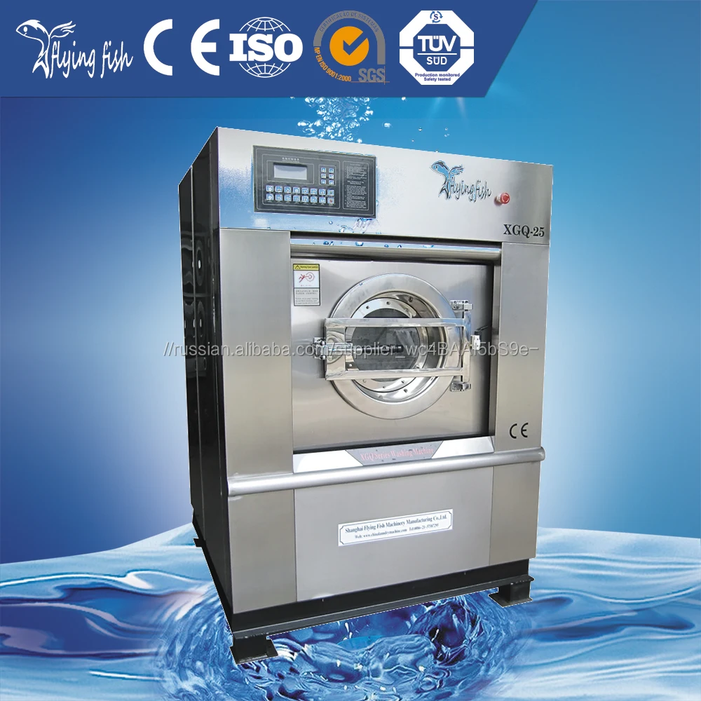 XGQ 15кг автоматическая стиральная вытяжка