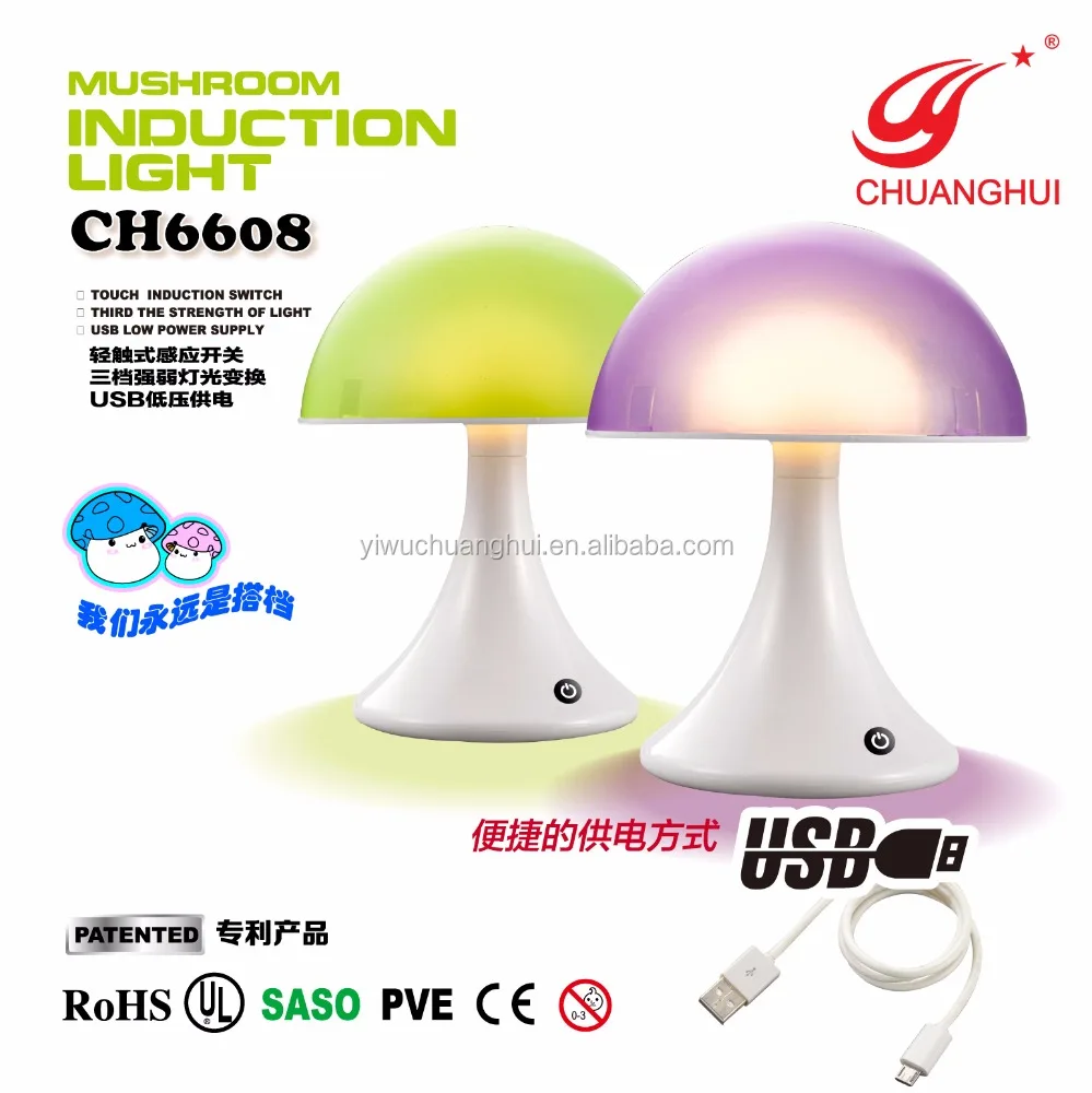6608 Иу Chuanghui свет сенсорный датчик затемнения ночник usb-flex