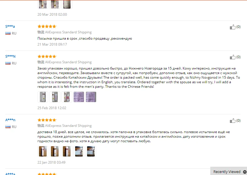 Травяная женская гигиеническая вагинальная подтягивающая палочка