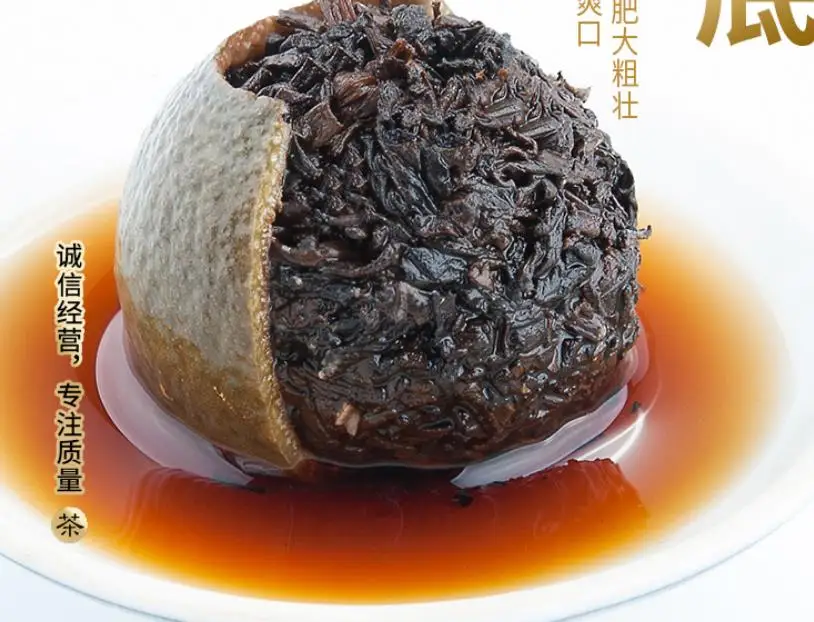 Натуральный чистый маленький зеленый оранжевый фруктовый чай из ракушек пуэр