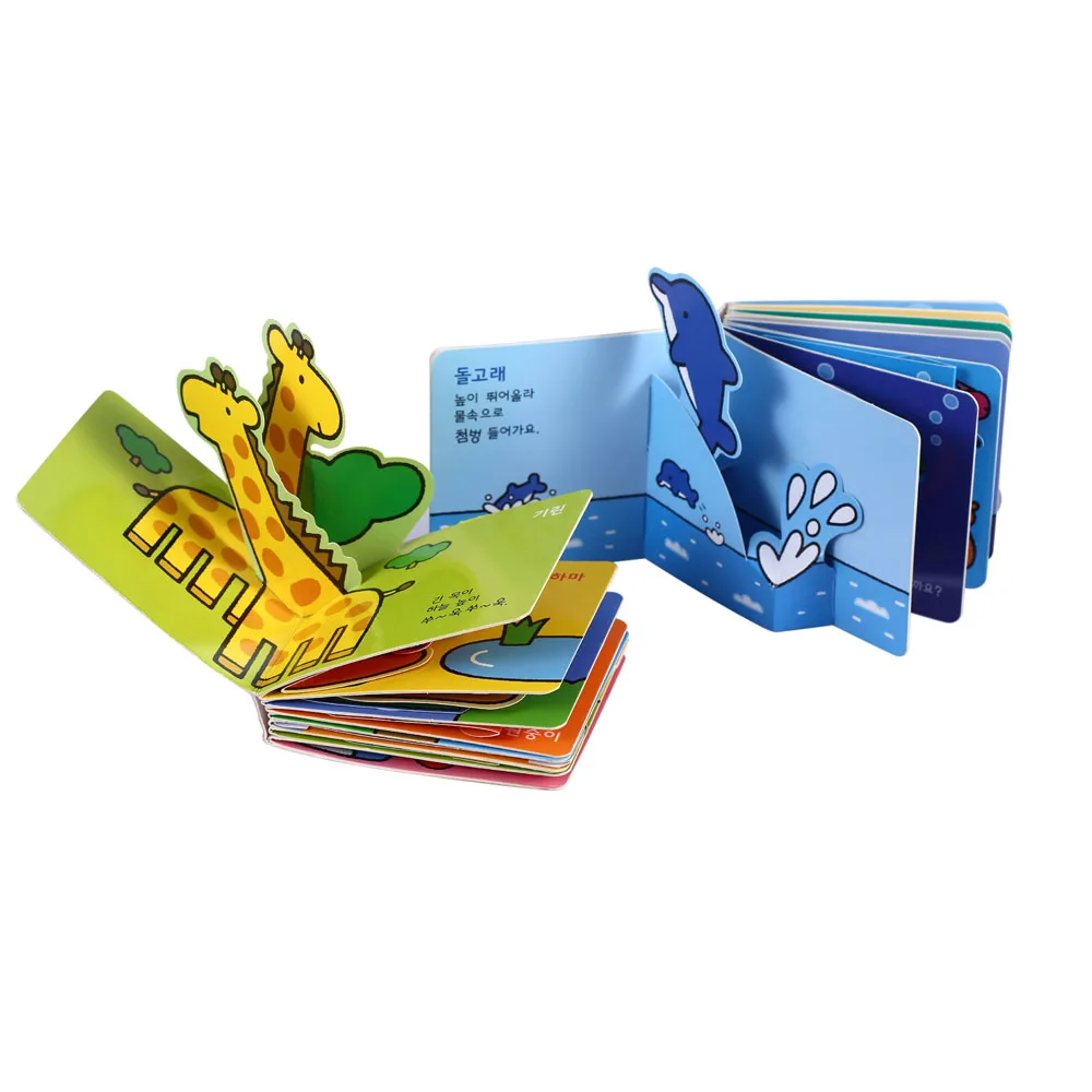 Children coloring pop up book printing for publisher