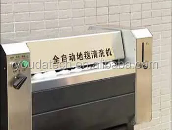 Full automatic car mats cleaning machine for car service station