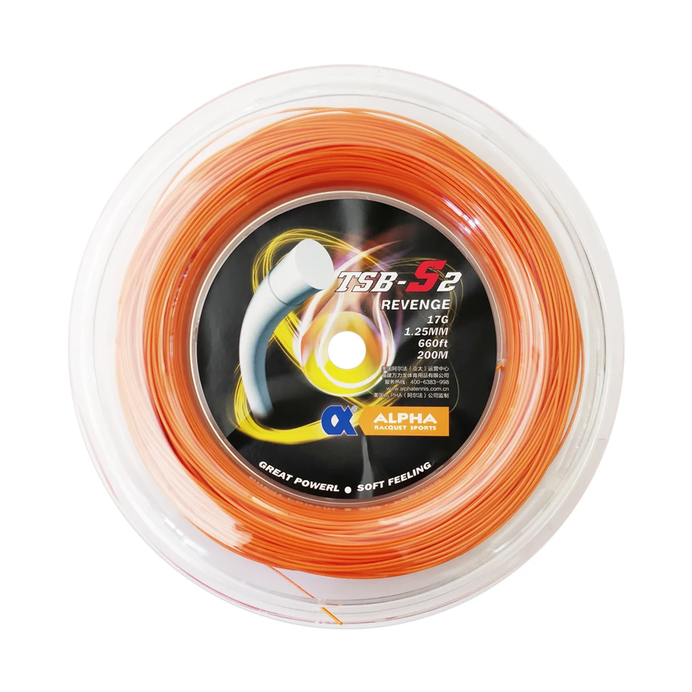 Factory wholesale gauge 17G 1.25mm tennis string for tennis racket