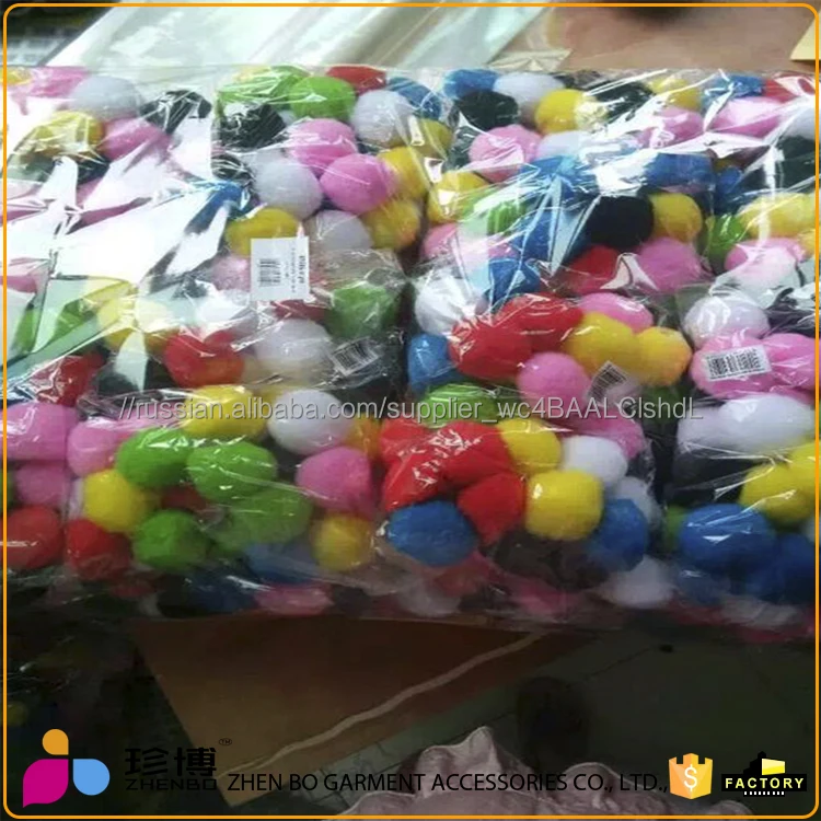 Оптовый заказ смешанных упаковка полиэфирное волокно мяч
