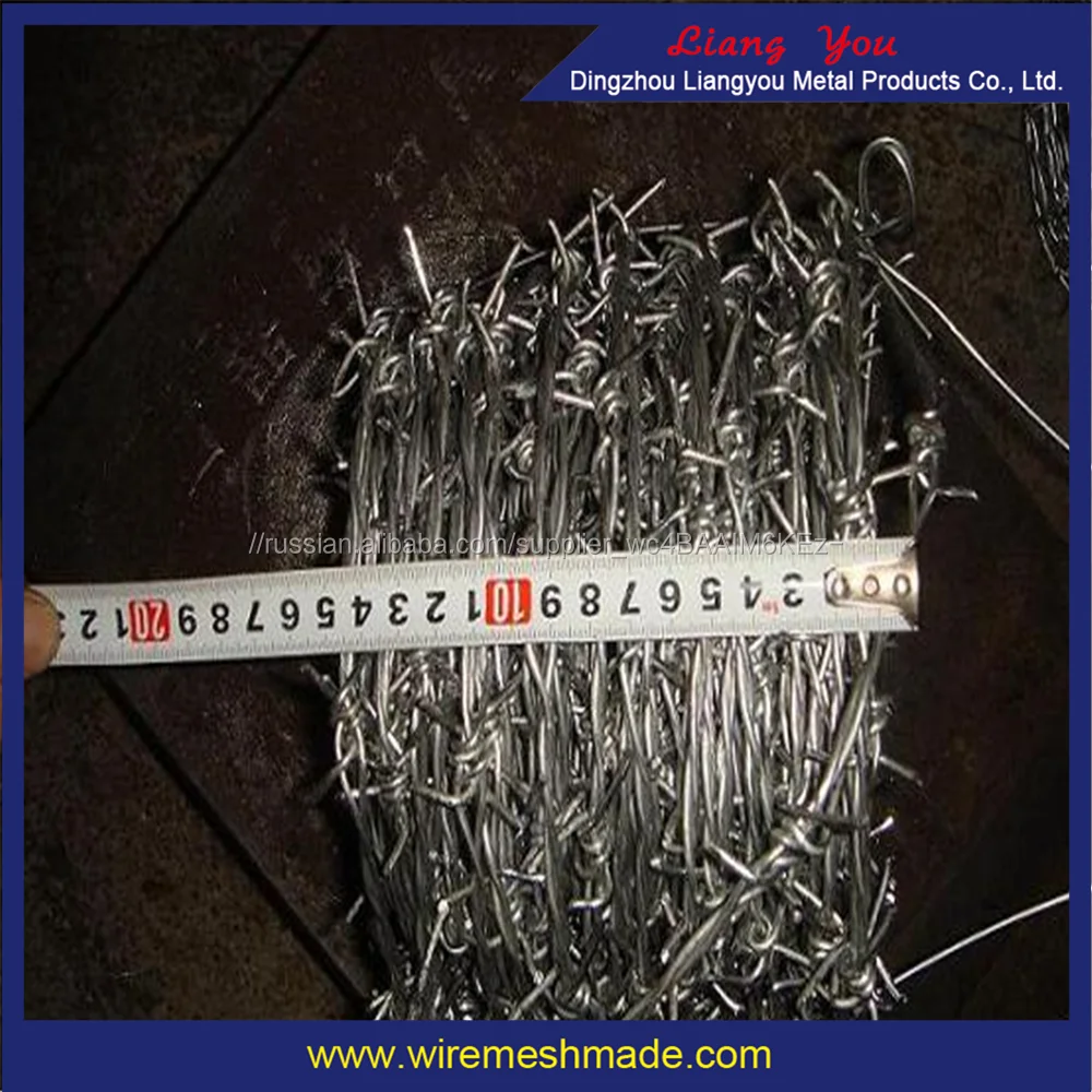 Оцинкованная двойной поворот колючей проволоки с 4 точки