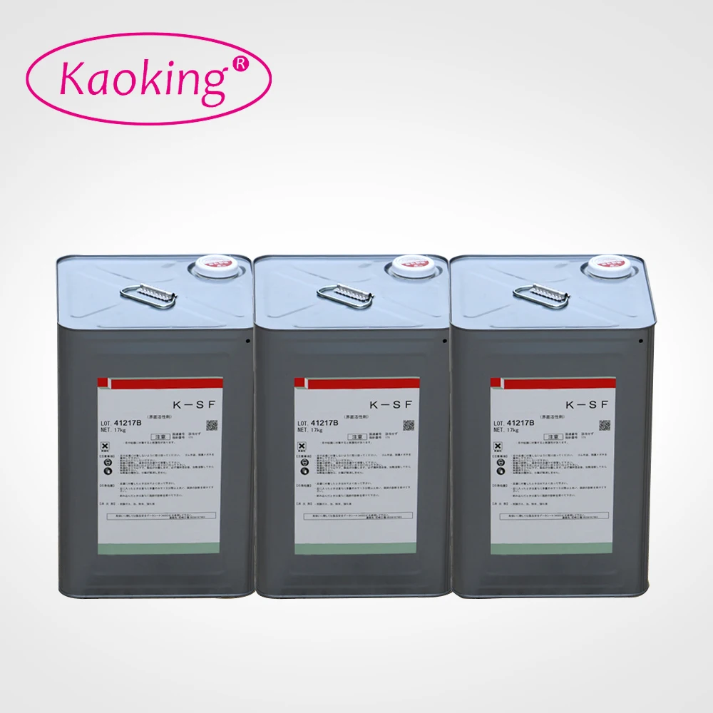 White or colorless transparent liquid Anionic Surfactant K-SF Sodium Methyl Cocoyl Taurate