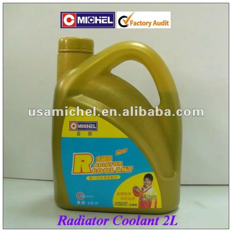  Radiator Coolant Anti Freeze Fluid Engine