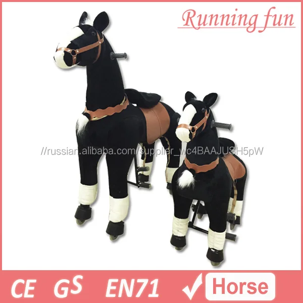 CE игрушки лошадь на колесах, механические идущей лошади, механические идущей лошади на продажу